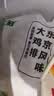 上鲜东京风味大鸡排 1.08斤 鸡胸肉空气炸锅速食麦肯炸鸡烧烤美食大赛 实拍图