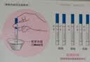 毓婷验孕棒2支高精度早早孕HCG诊断试剂验孕显示怀孕早孕试纸一周可测 实拍图