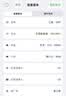 Apple/苹果【需签收激活】 iPhone 17 256GB 黑色 支持移动联通电信5G 双卡双待手机 实拍图