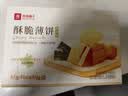 良品铺子酥脆薄饼海苔味300g薄脆饼干海苔饼干儿童零食独立小包装休闲零食 实拍图