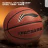 李宁篮球成人7号初中小学生青少年中考专用室内室外比赛训练礼物蓝球 实拍图