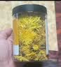 杞里香 金丝皇菊大朵菊花茶约50朵/盒黄山贡菊杭白胎菊干 养生茶花草茶 实拍图
