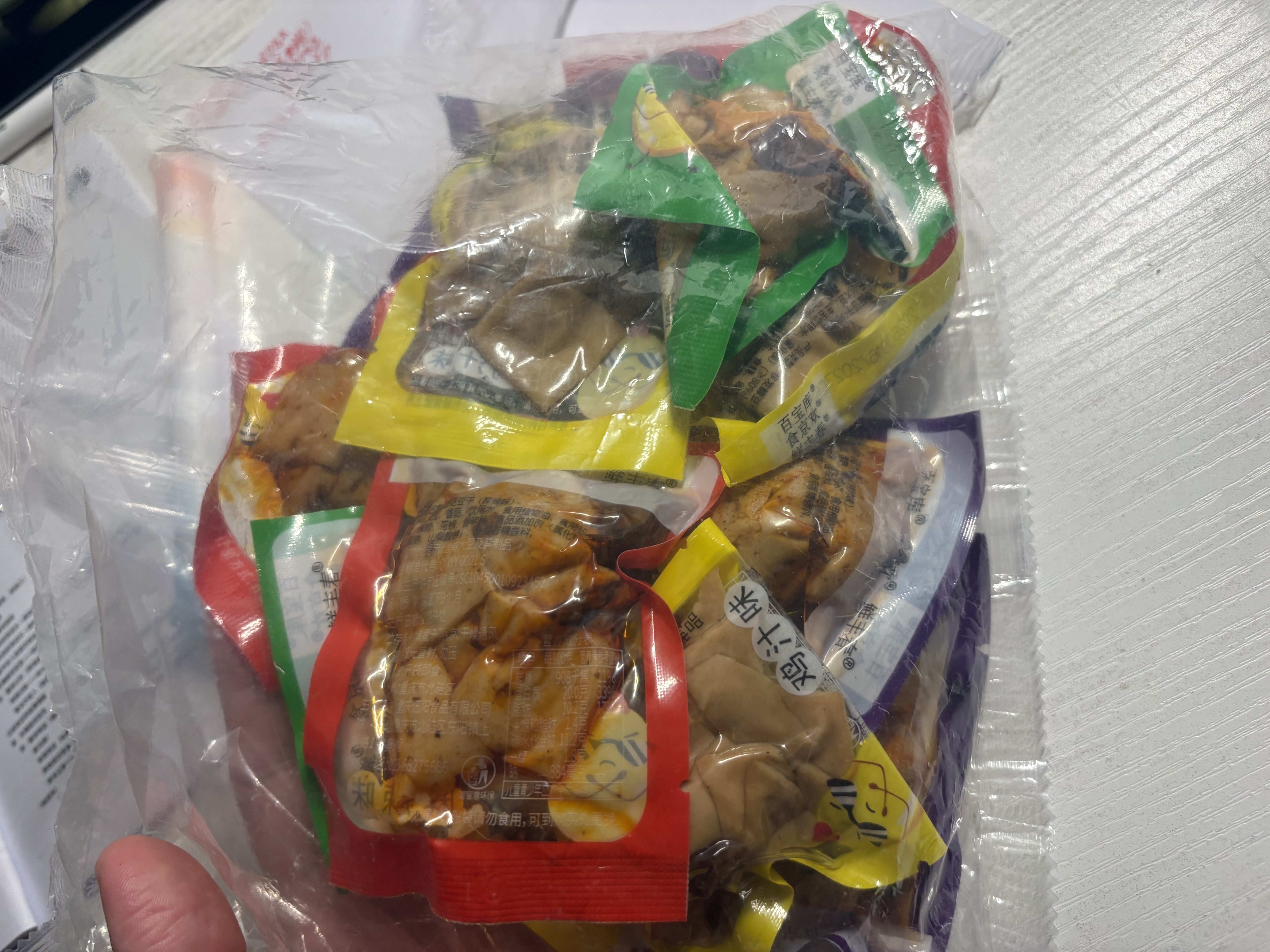 百宝库香菇豆干豆腐干小吃独立小包装休闲零食麻辣豆干辣条下酒办公500g 实拍图