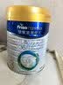 美素佳儿（Friso）皇家幼儿配方奶粉 3段（1-3岁幼儿适用）800g 乳铁蛋白 (新国标) 实拍图