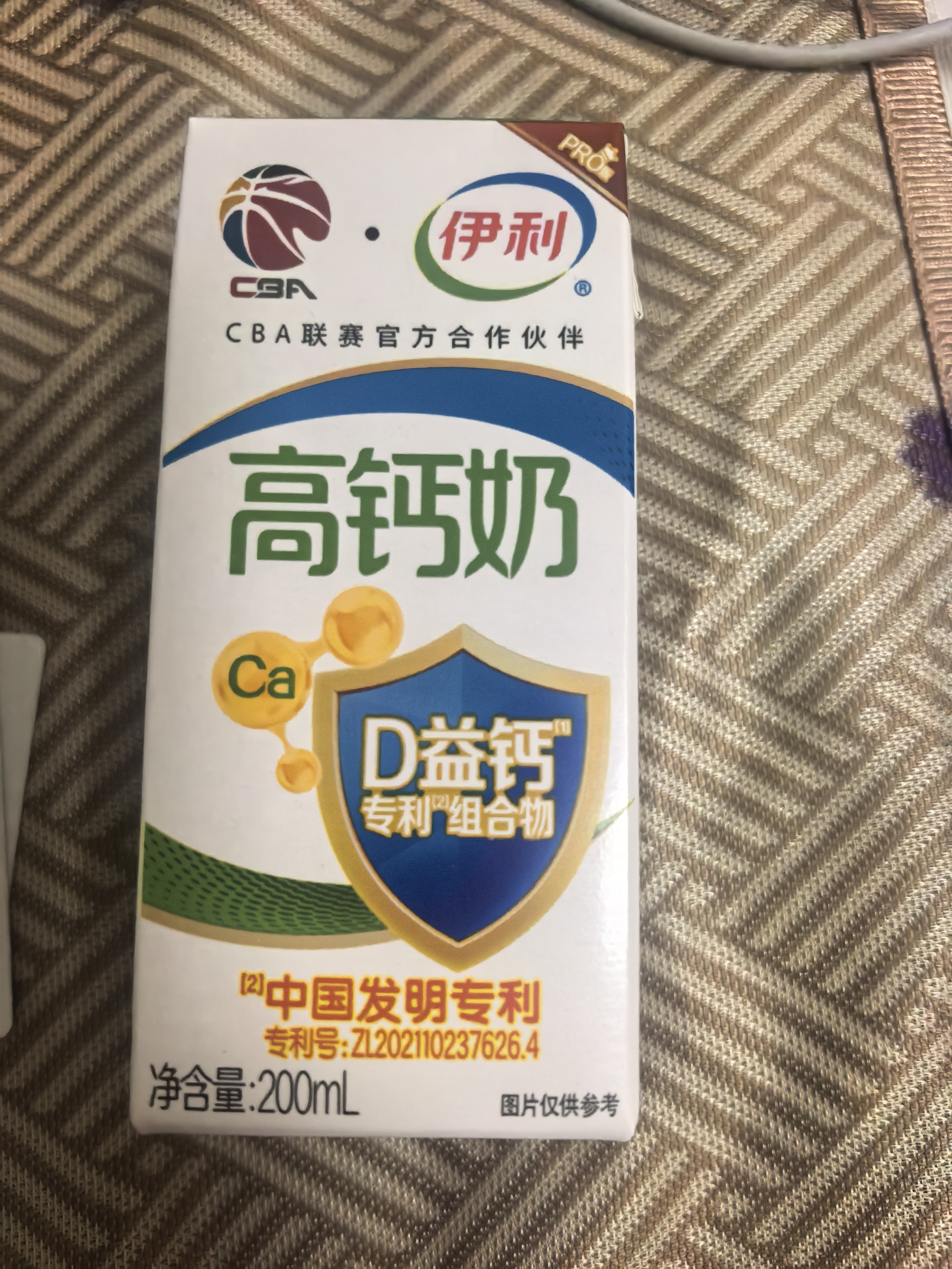 伊利【两箱】专利高钙牛奶 200ml*12盒/箱 礼盒 8-10月产 实拍图