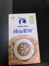 瑞幸咖啡低糖速溶咖啡奶咖冲调饮品三合一绵白拿铁云岭红茶风15g*18条中烘 实拍图
