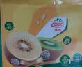 佳沛（zespri）新西兰金奇异果12粒特大果124-146g猕猴桃水果礼盒 实拍图