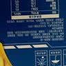 伊利安慕希0蔗糖/0乳糖混发常温酸奶200g*12盒  礼盒装 实拍图