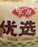 安井烧烤火锅食材丸子组合 400g 撒尿肉丸鱼豆腐爆汁鱼丸仿蟹柳丸料 实拍图