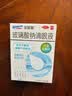 【保险专享】曼秀雷敦 乐敦莹眼药水玻璃酸钠滴眼液0.1%*0.4ml*15支人工泪液干眼症隐形眼镜美瞳眼干眼涩视力模糊日抛京东自营 实拍图