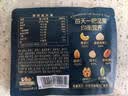 三只松鼠低GI每日纯坚果750g/30袋腰果开心果坚果礼盒礼包团购送礼 实拍图