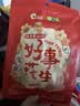 洽洽好事花生480g（15g*32袋）多味花生小包装婚庆喜事伴手礼怪味豆 实拍图