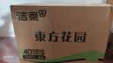 洁柔抽纸 繁花系列3层100抽*40包 可湿水面巾纸 柔韧纸巾卫生纸 整箱 实拍图