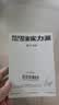 BUV蔡徐坤小绿泥叶绿素氨基酸洗面奶控油去黑头收毛孔洁面100g 实拍图