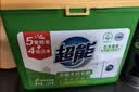 超能【肖战同款】浓缩天然皂粉 青柠罗勒香 3斤 5重酵素 4倍洁净 实拍图