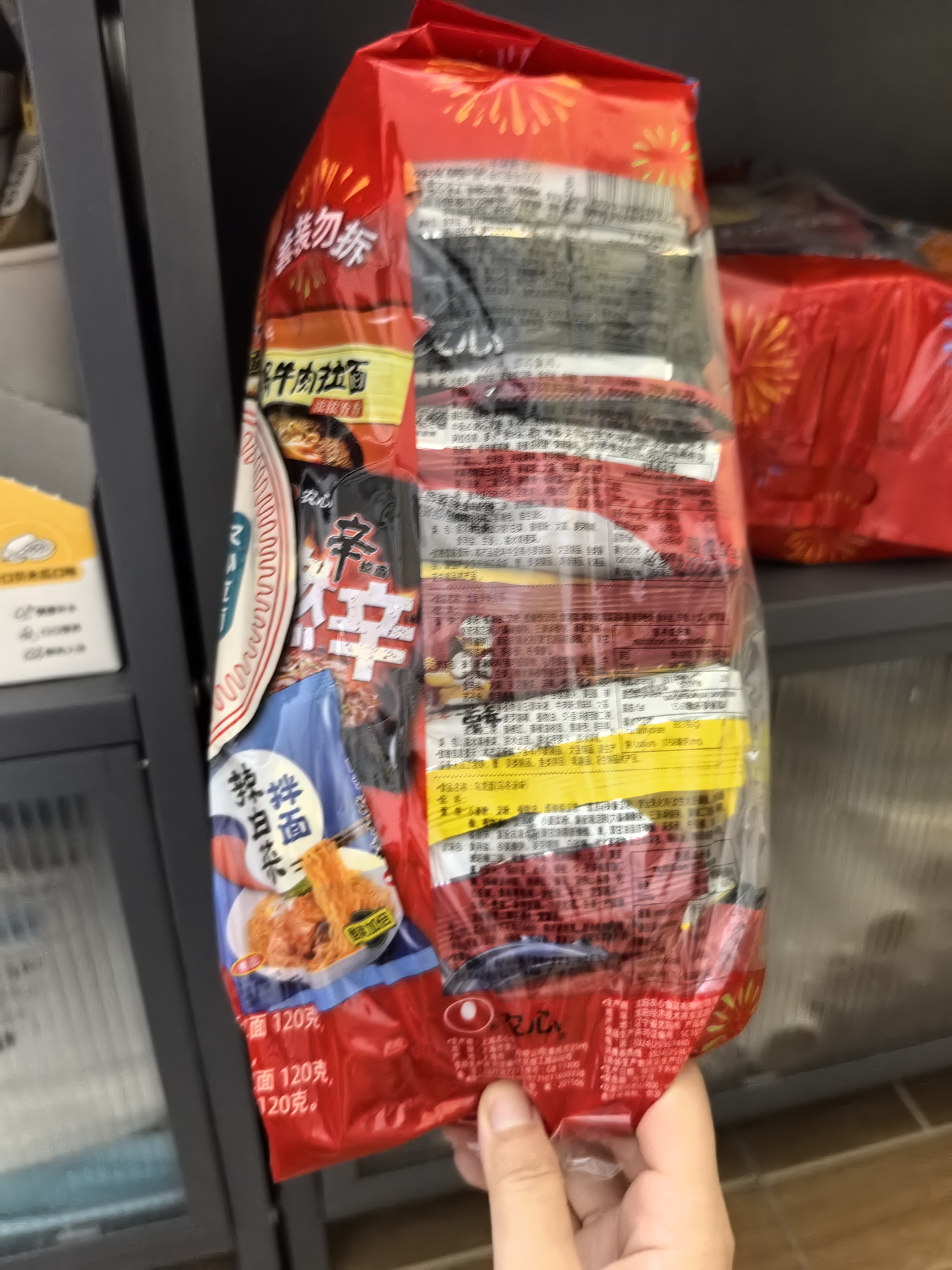 农心经典8连包 972g辛拉面辣白菜口味方便面拉面泡面速食混合装 实拍图
