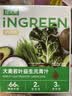轻元素益生元青汁膳食纤维代餐大麦若叶粉果蔬酵素早餐冲饮粉3.5g*30条 实拍图