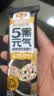 穗格氏5黑即食混合燕麦片35g*30条 学生早餐冲泡代餐独立装谷物麦片礼盒 实拍图