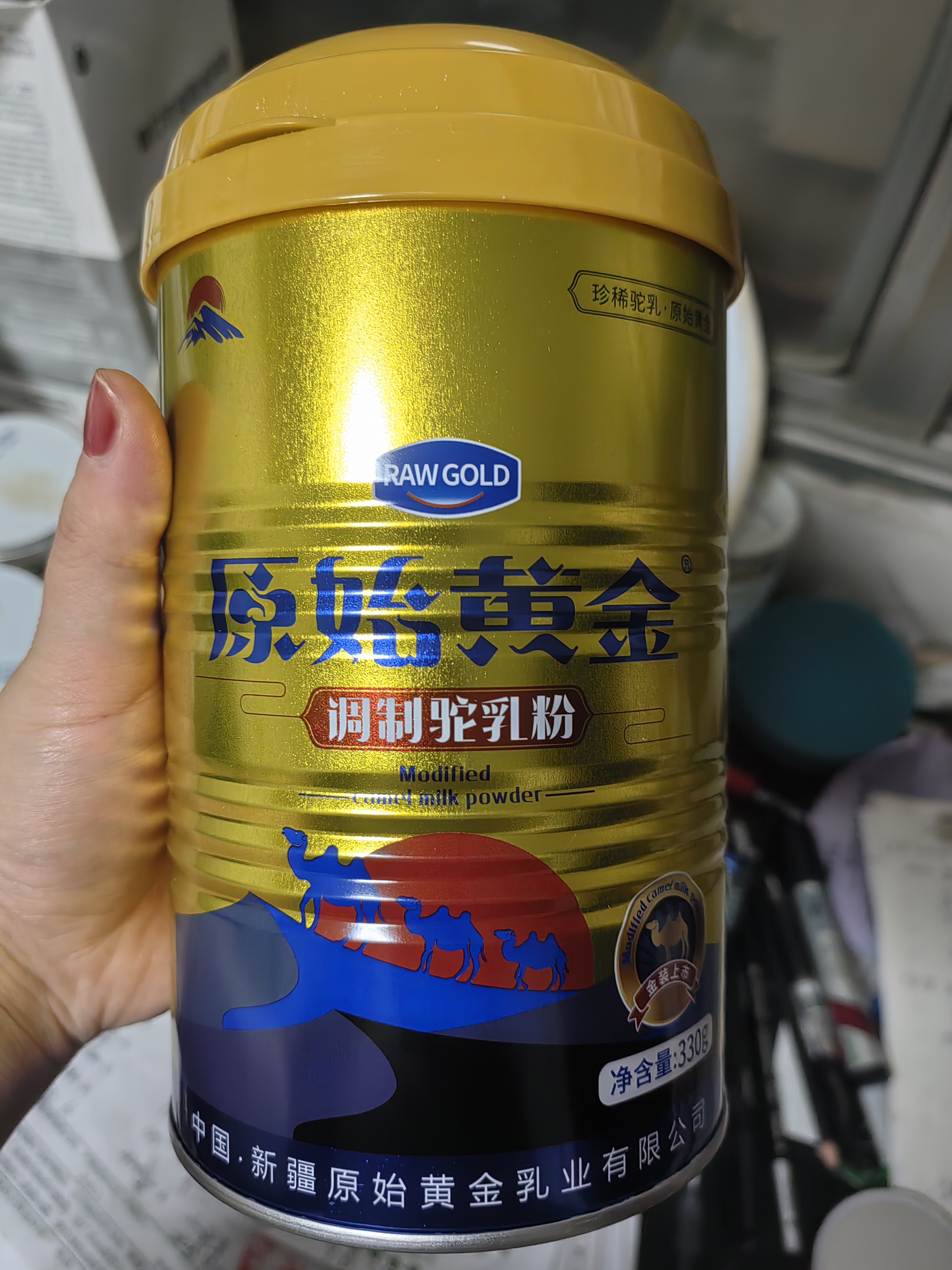 原始黄金新疆骆驼奶粉330g*6罐益生菌无蔗糖驼乳粉高钙儿童成人正品礼盒 实拍图