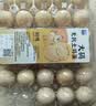 大码鲜鸡蛋1.8kg 实拍图