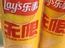 乐事（Lay's）无限薯片 醇香原味 104克*2罐 208克 休闲零食 膨化食品 实拍图