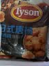 泰森（Tyson）日式唐扬炸鸡块3.6斤半成品冷冻油炸空气炸锅鸡肉 实拍图