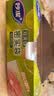 妙洁密封袋组合装大中小号15+25+20只共60只 加厚食品级保鲜自封袋 实拍图