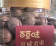百草味 罐装夏威夷果500g 奶油味每日坚果仁干果类零食小吃特产送礼 实拍图