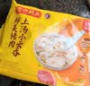湾仔码头上汤小云吞鲜美猪肉600g75只馄饨速食冷冻馄饨儿童早餐速冻半成品 实拍图