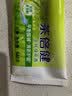 好来（DARLIE）原黑人茶倍健茉莉白茶牙膏茶香健齿清新口气平衡酸碱健齿含氟190g 实拍图