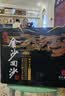 金沙回沙酒 钻石五星 酱香型白酒 53度 500ml*6瓶 整箱装【口粮精选】 实拍图