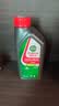 嘉实多（Castrol） 超级奔程四冲程摩托车机油 10W-30 4T SG级 JASO MA 0.95L 实拍图