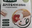 宝宝馋了高钙坚果牛奶谷物棒米果泡芙棒磨牙棒儿童零食60g 实拍图