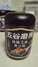 五谷磨房黑芝麻糊核桃芝麻黑豆粉早餐代餐粉五黑粉600g【买3赠搅拌杯】 实拍图