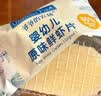 爷爷的农场婴幼儿鲜虾片原味宝宝零食儿童零食 出游哄娃39g 婴儿零食12月+ 实拍图