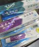 云南白药牙膏多效护口鸿运礼盒套装 益生菌清新口气洁齿护龈6支655g家庭装 实拍图