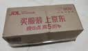 好来（DARLIE）原黑人超白竹炭深洁牙膏清新口气密泡去黄去牙渍温和亮白含氟190g 实拍图