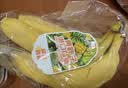 黄胖子进口香蕉650g 实拍图