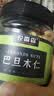 农香森 原味巴旦木仁400g罐装新鲜口感 坚果年货烘焙干果零食 实拍图