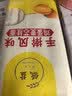 金龙鱼家常系列 手擀风味 鸡蛋麦芯挂面面条 900g 拉面拌面汤面炒面  实拍图