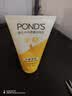 旁氏（POND'S）米粹润泽保湿洁面乳150g 氨基酸洗面奶男女去角质 实拍图