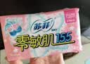 苏菲零敏肌护垫日用155mm48片超薄透气清香型迷你姨妈巾京东自营 实拍图
