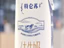 蒙牛【新鲜日期】特仑苏纯牛奶250ml*16盒 3.6g蛋白 送礼礼盒 实拍图