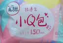 高洁丝【柔滑呵护】少女肌透气小Q包护垫150mm40片日用卫生巾京东自营 实拍图