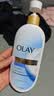 OLAY长效滋润保湿身体乳360g山茶花香添加面护精华烟酰胺男女通用 实拍图
