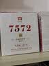 大益TAETEA茶叶普洱茶熟茶4年陈化7572饼茶提装200g*7饼 经典标杆口粮 实拍图