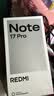小米（MI）REDMI Note 17 Pro 8+512 蓝 9000mAh大电池 抗摔防水 AI反诈 国家补贴 红米note15pro新款 5g手机 实拍图