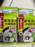 海底捞火锅底料 美味清真牛骨清汤火锅底料160g 鲜香一料多用 实拍图