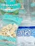 京觅新疆去皮鲜核桃仁独立小包装【25包】500g 源头直发 实拍图