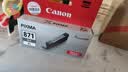 佳能（Canon）CLI-871XL GY 大容量灰色墨盒(适用MG7780/TS9080/TS8080) 实拍图